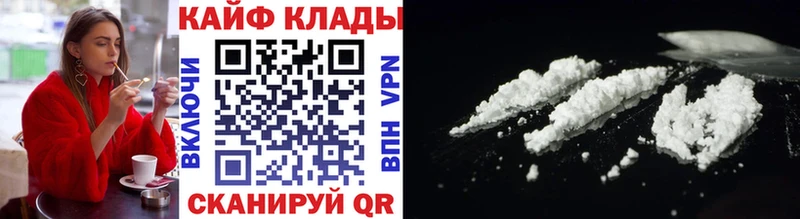 Наркотические вещества Гаврилов Посад COCAIN СОЛЬ МЕФ АМФЕТАМИН МАРИХУАНА ГАШ