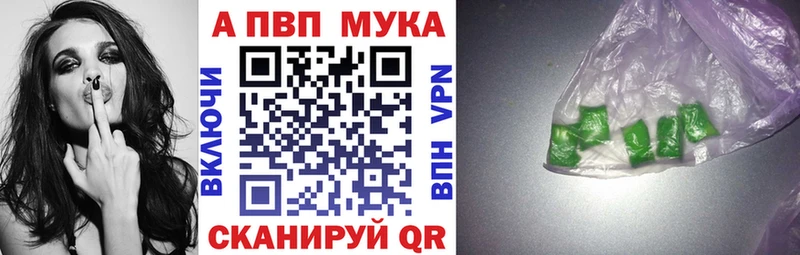 shop состав  закладка  Гаврилов Посад  Alfa_PVP VHQ  KRAKEN онион 