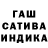 Каннабис гибрид codniggh