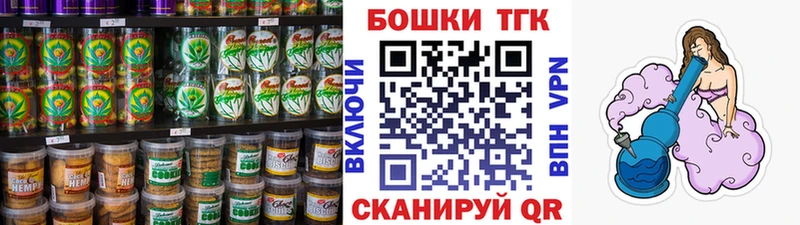 Canna-Cookies конопля  где купить наркоту  Гаврилов Посад 