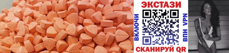 Ecstasy 300 mg  хочу наркоту  Гаврилов Посад 