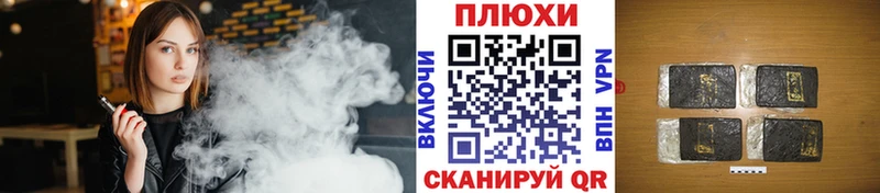 ГАШИШ 40% ТГК Гаврилов Посад