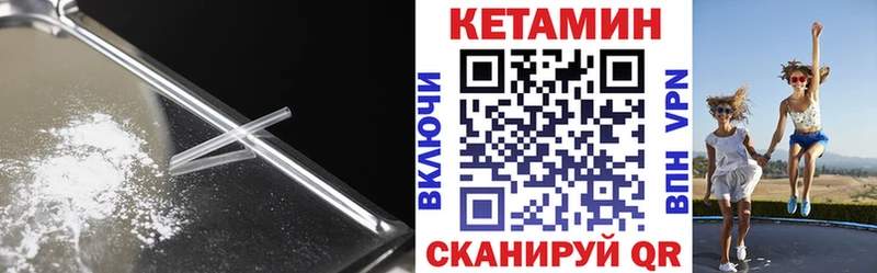 omg сайт  купить   Гаврилов Посад  КЕТАМИН ketamine 