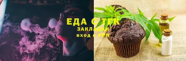 МДМА Алексеевка