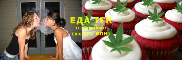 МДМА Алексеевка