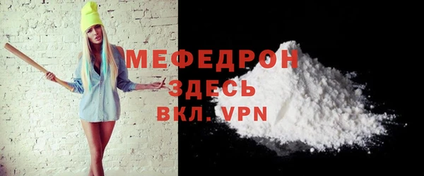 МДМА Алексеевка