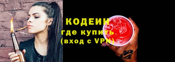 скорость mdpv Алексин