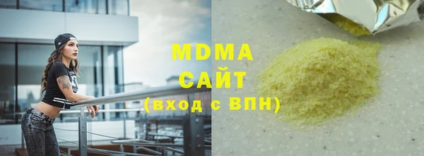 скорость mdpv Алексин