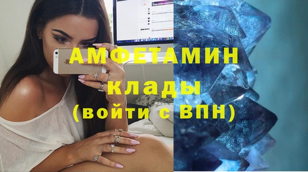 скорость mdpv Алексин