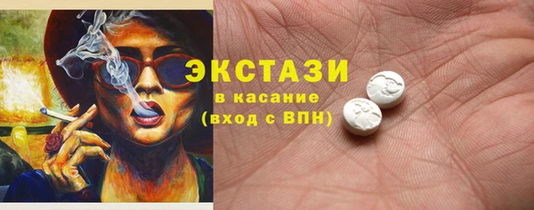 скорость mdpv Алексин