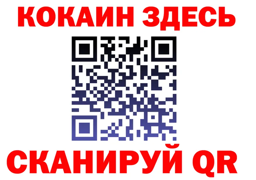 ГЕРОИН гречка зеркало shop OMG Гаврилов Посад
