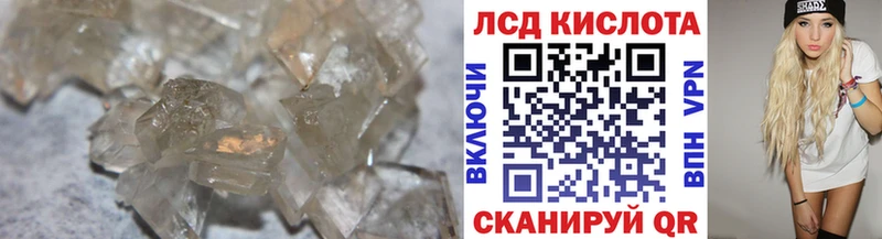 ЛСД экстази ecstasy  hydra ССЫЛКА  Гаврилов Посад  купить  