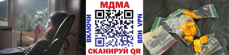 MDMA crystal  гидра ссылка  Гаврилов Посад 