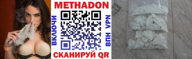 Метадон кристалл  Гаврилов Посад 