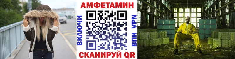 Первитин мет  hydra ссылка  Гаврилов Посад 
