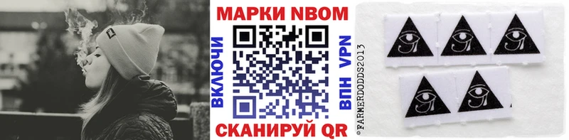 Наркотические марки 1500мкг  Гаврилов Посад 